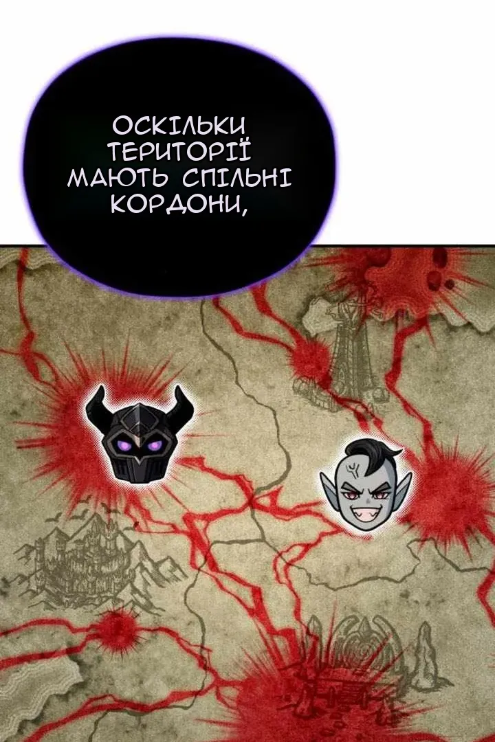 Сторінка 51
