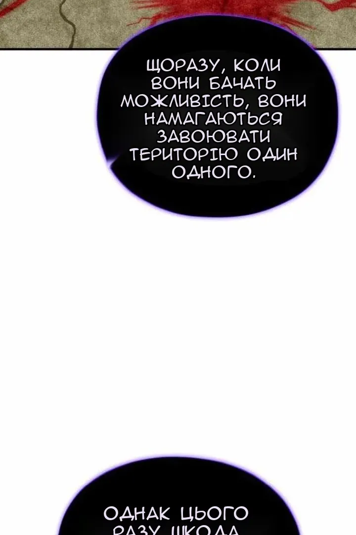 Сторінка 52
