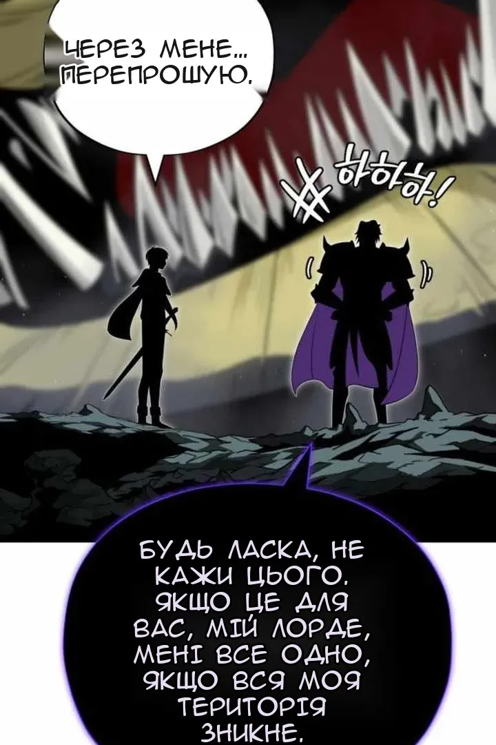 Сторінка 55