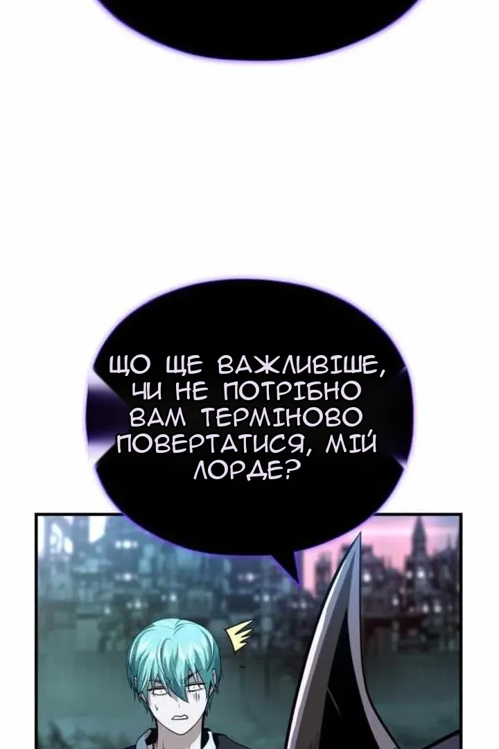 Сторінка 56
