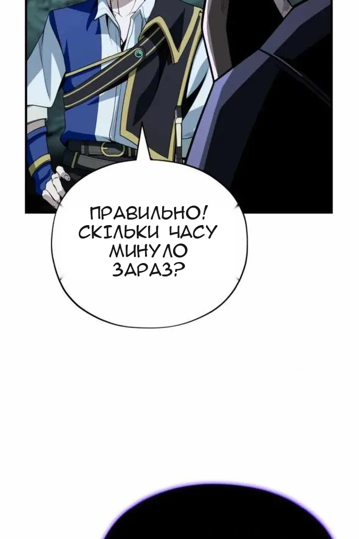 Сторінка 57