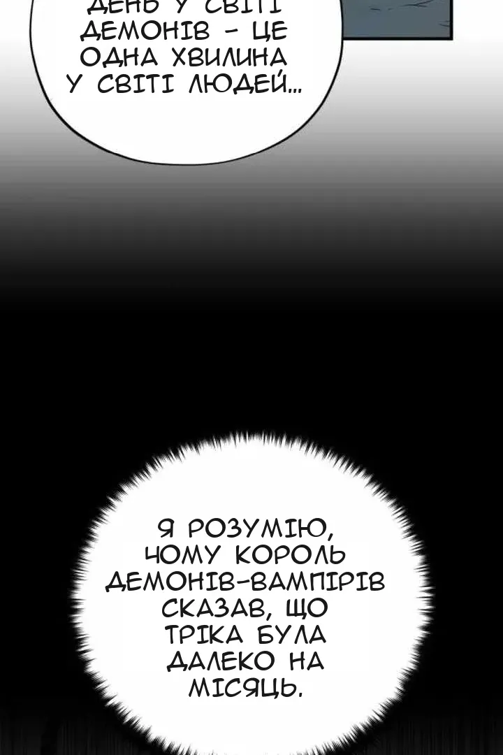 Сторінка 59