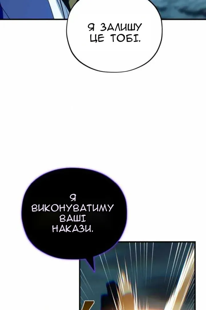 Сторінка 63