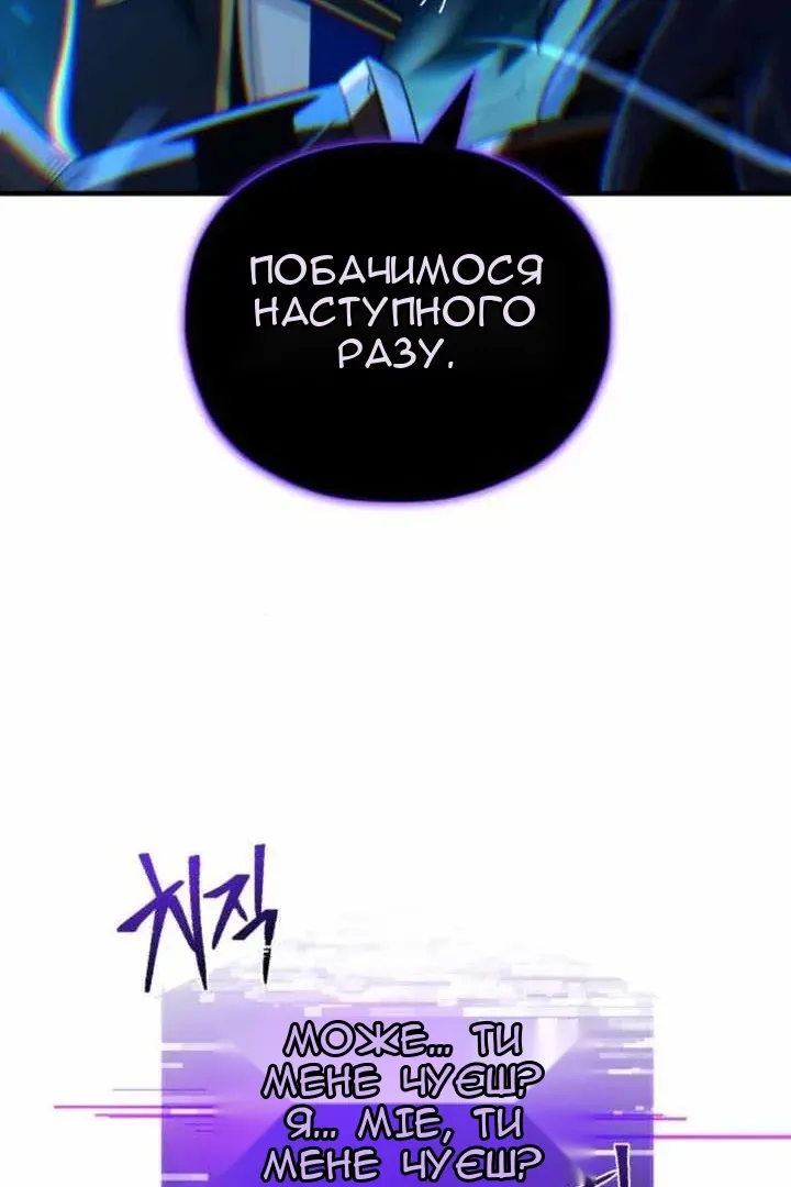 Сторінка 69