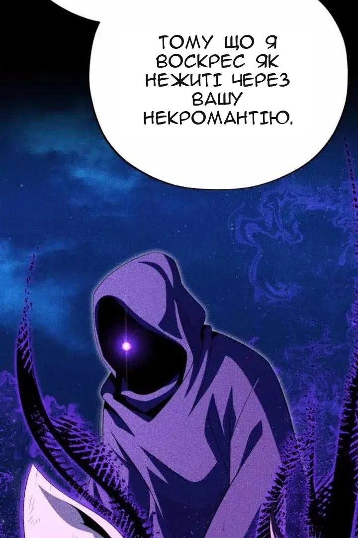 Сторінка 77