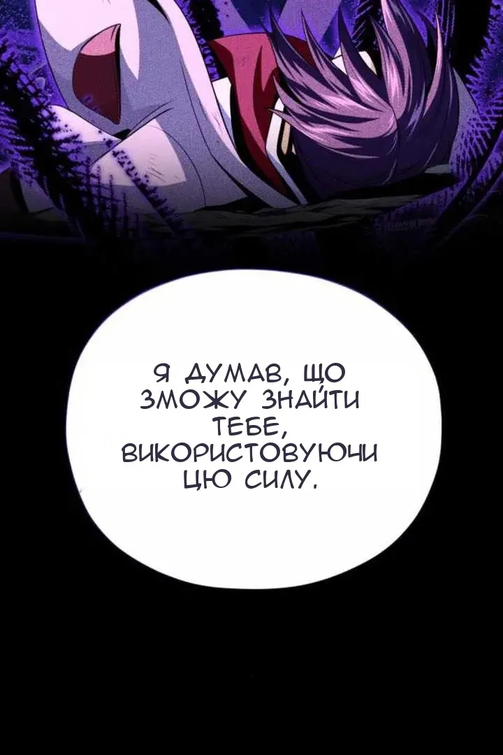 Сторінка 78