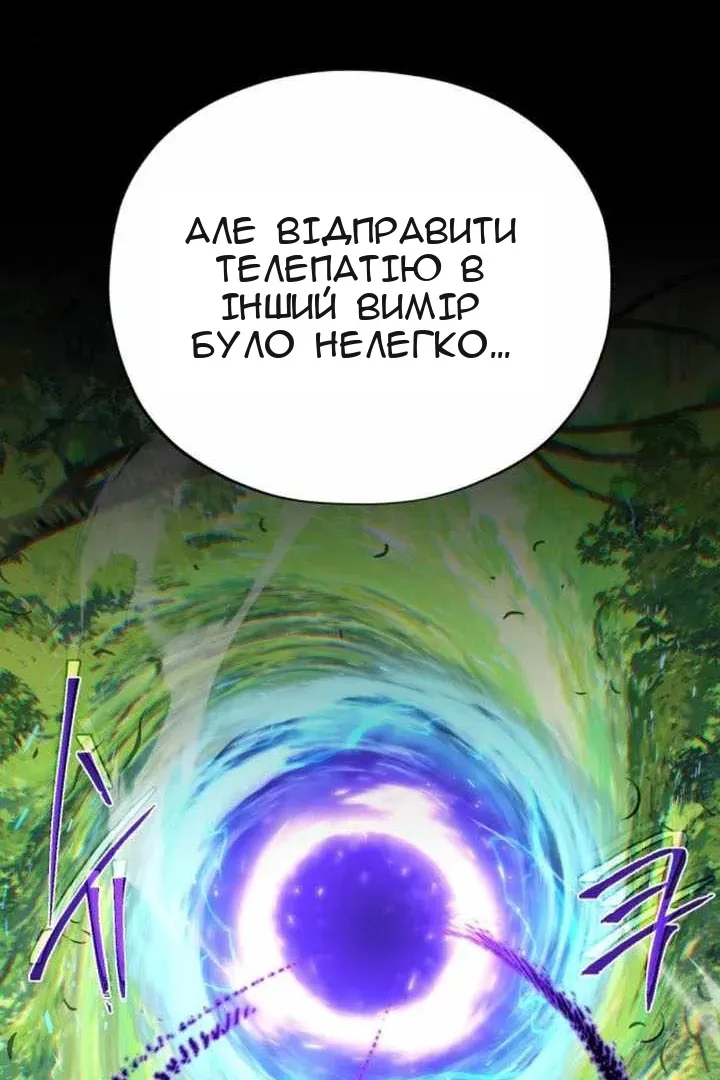 Сторінка 79