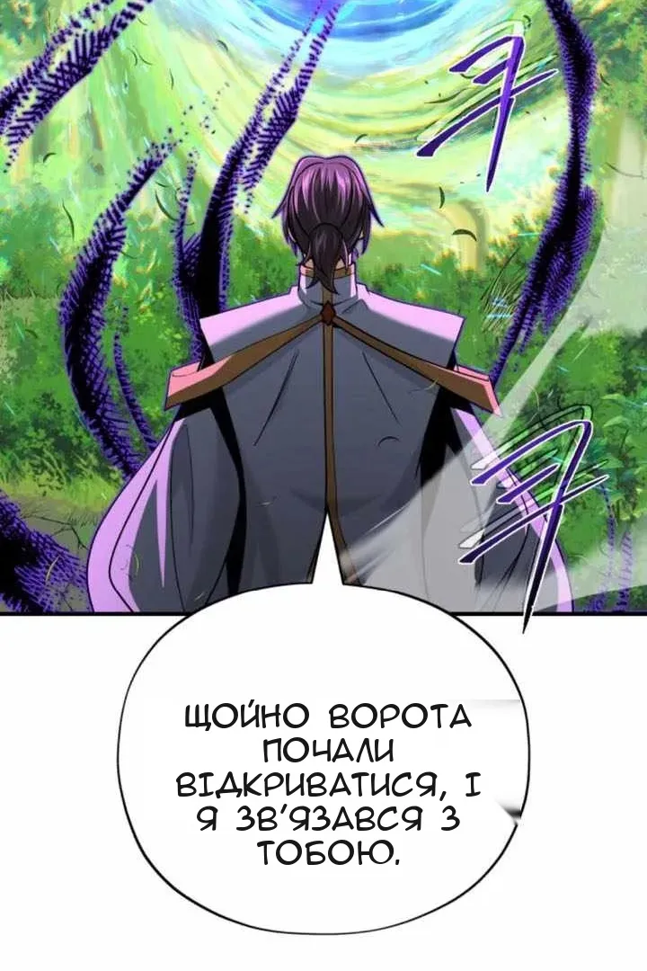 Сторінка 80