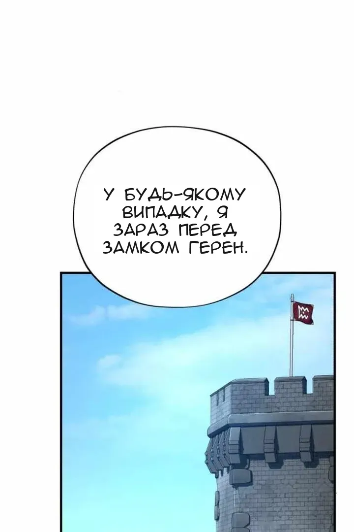 Сторінка 81