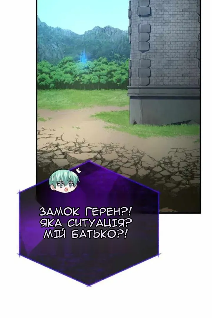 Сторінка 82