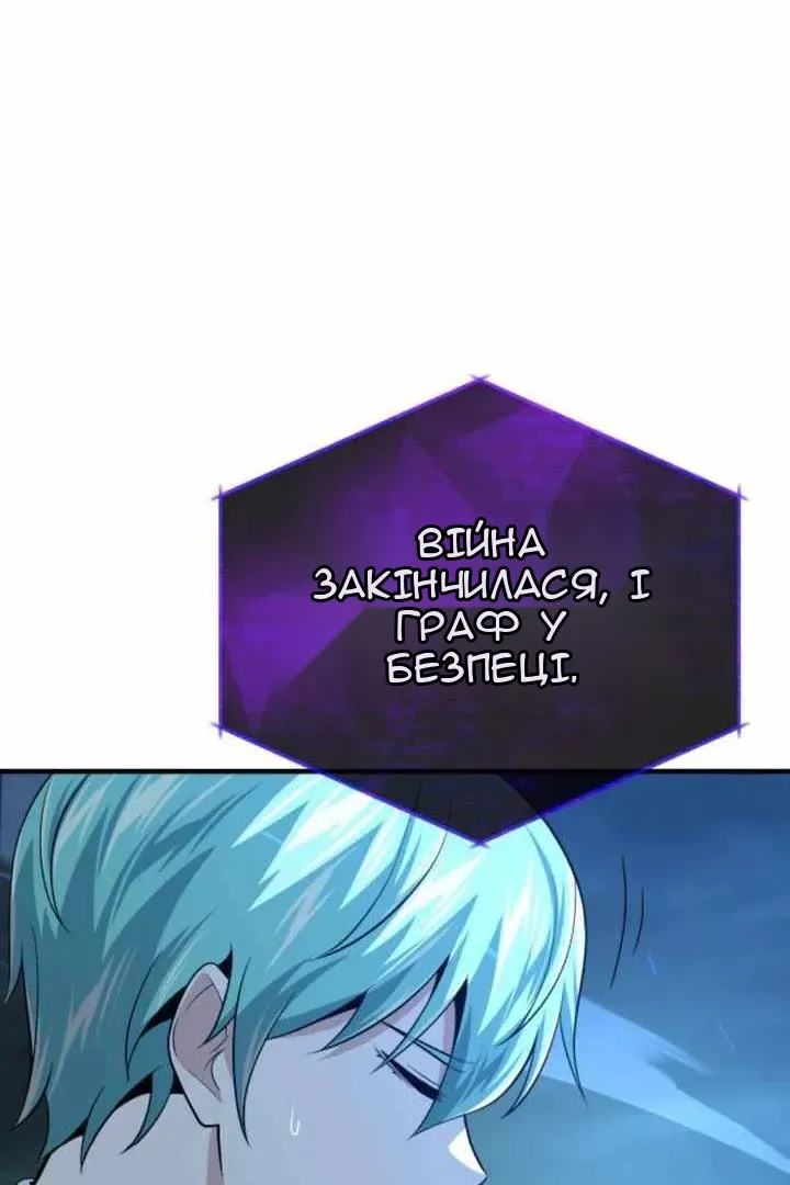 Сторінка 83