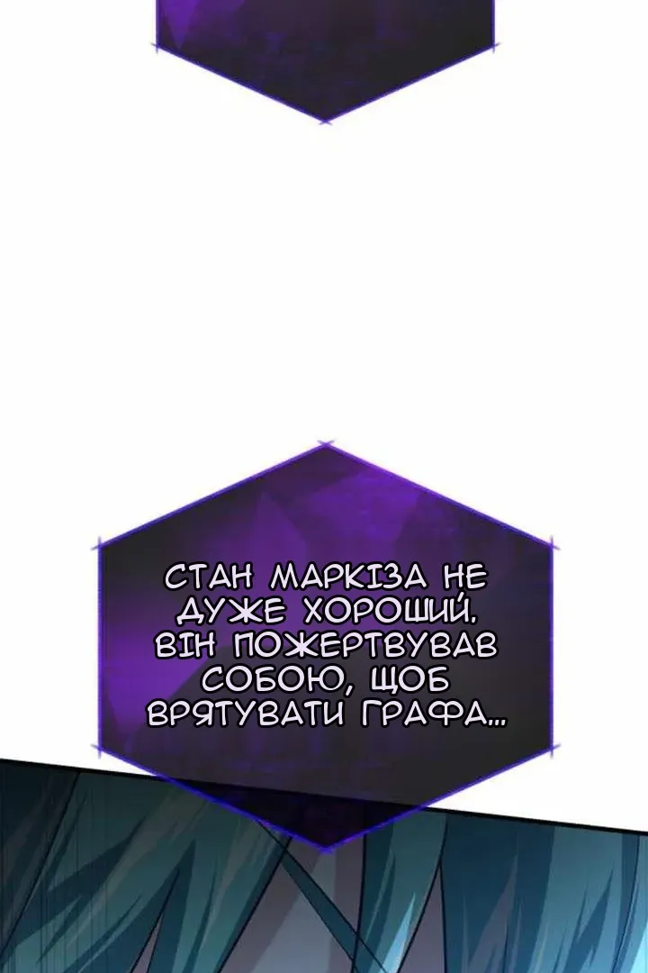 Сторінка 85