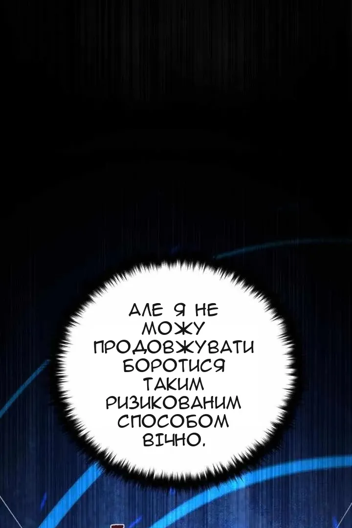 Сторінка 101