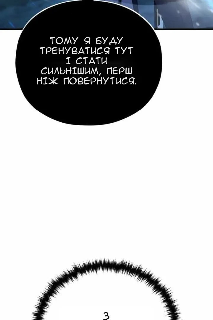 Сторінка 105