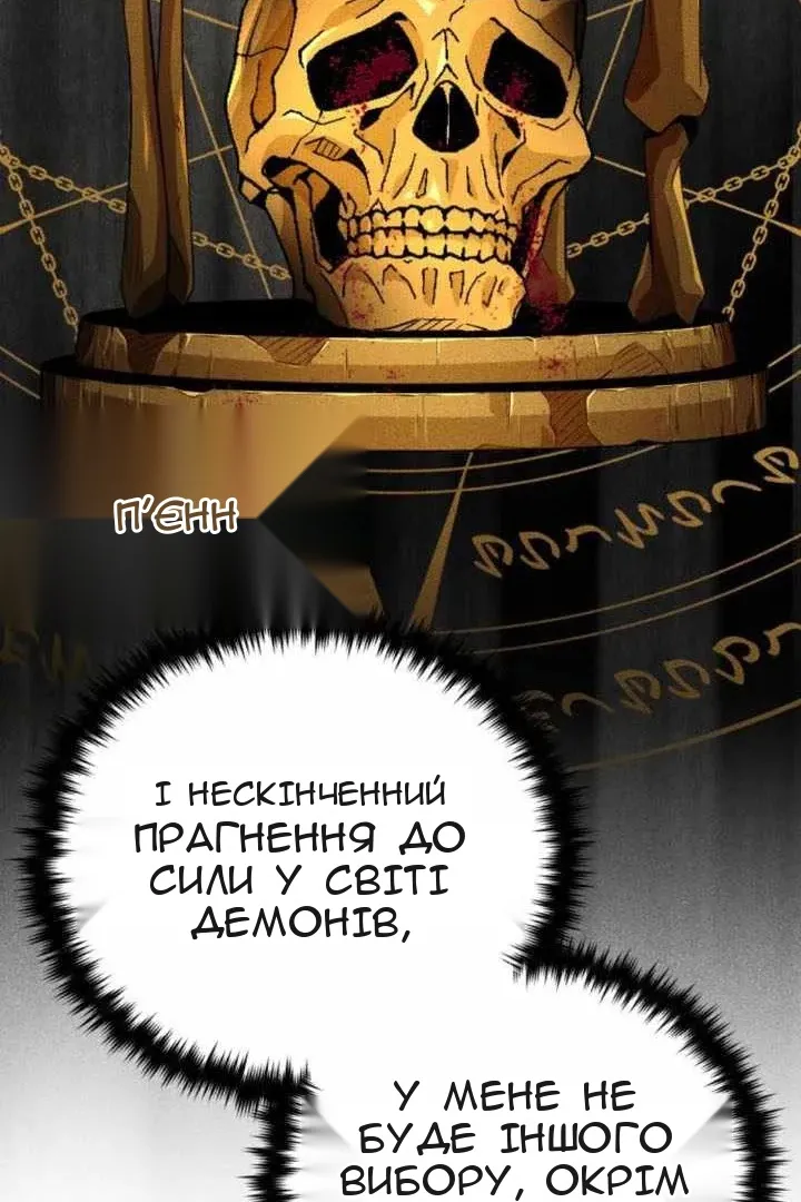 Сторінка 107