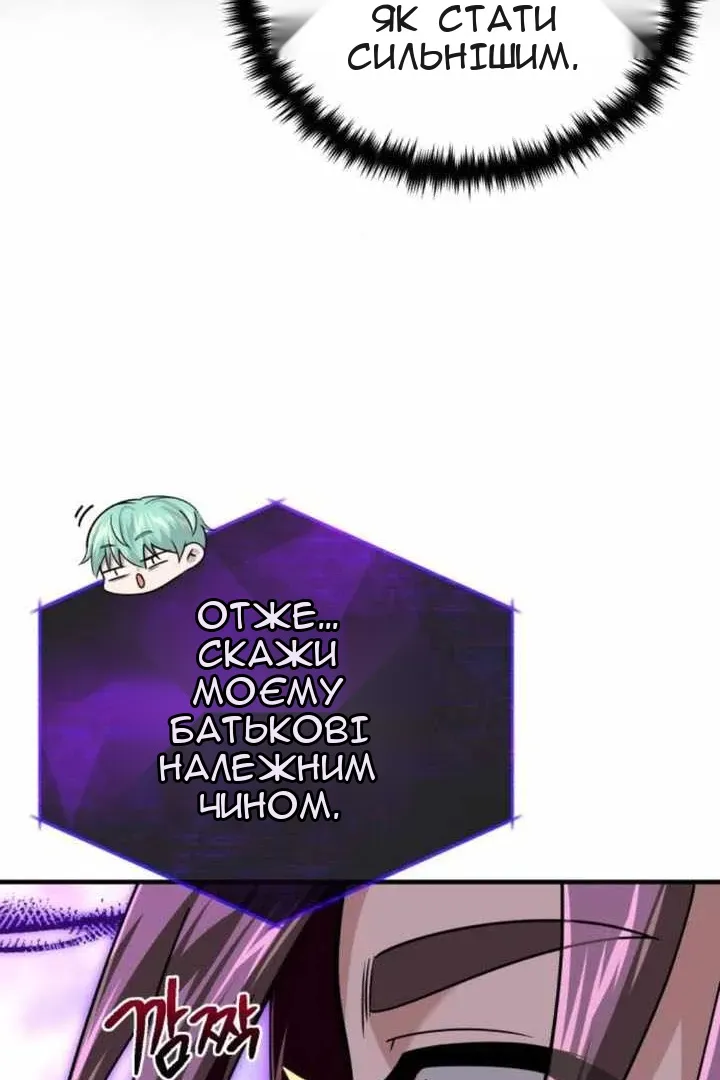 Сторінка 108