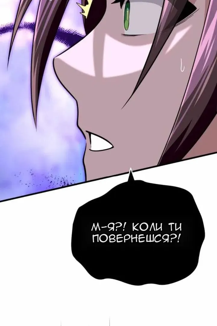 Сторінка 109
