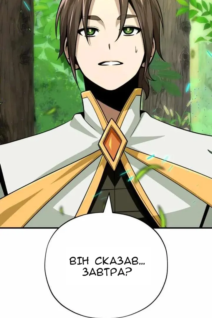 Сторінка 115