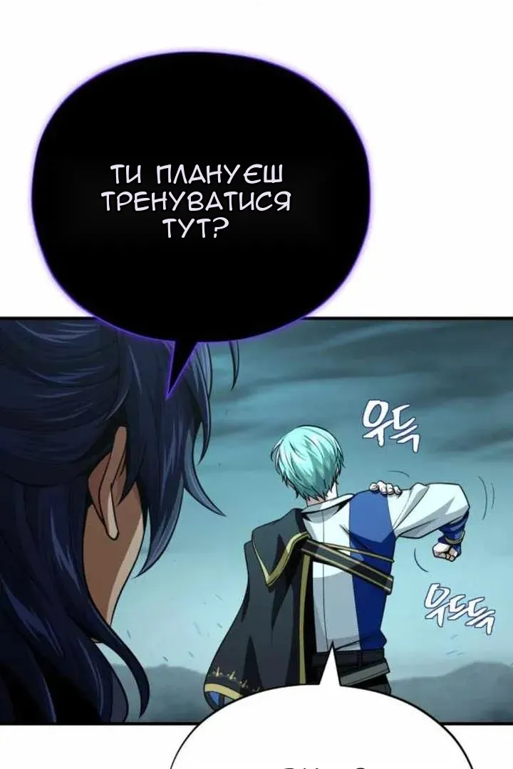 Сторінка 117