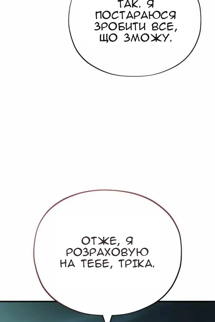 Сторінка 118