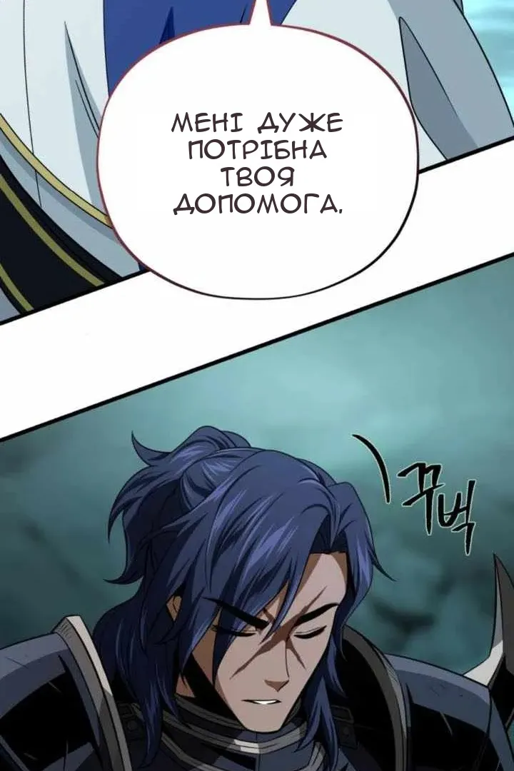 Сторінка 120