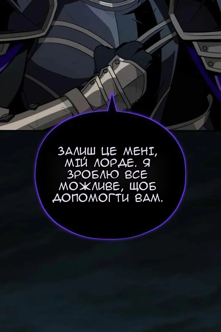 Сторінка 121