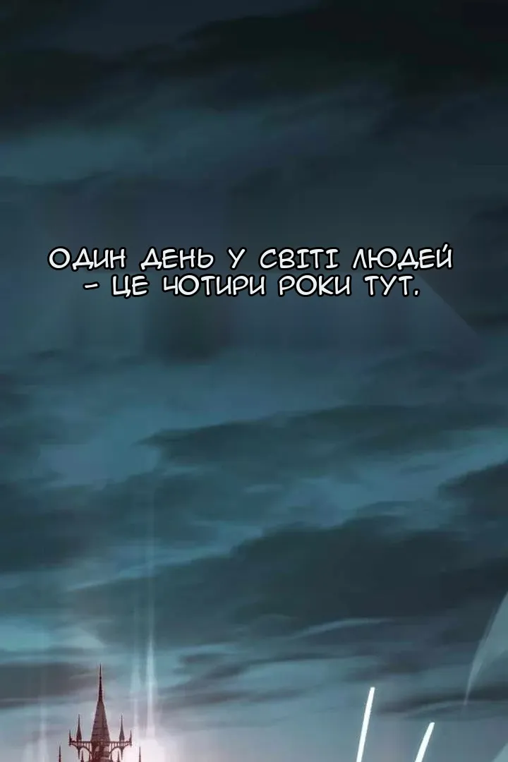 Сторінка 122