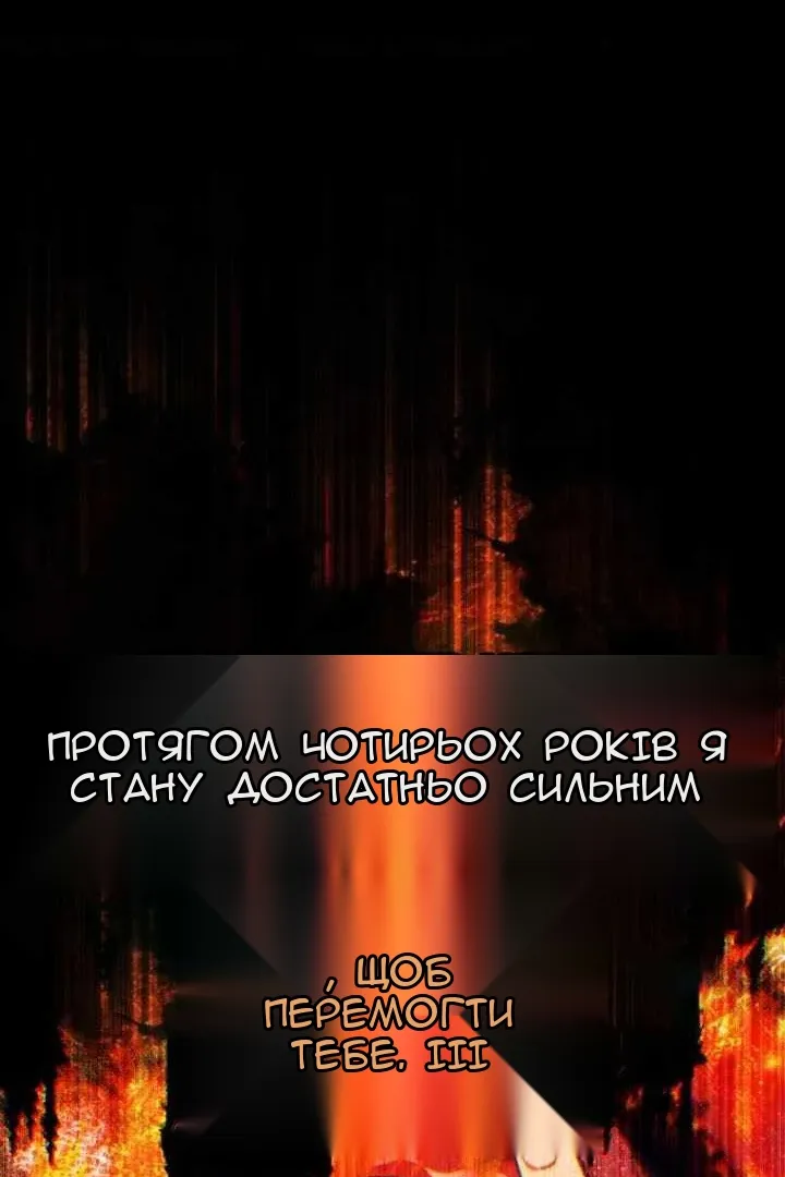 Сторінка 125