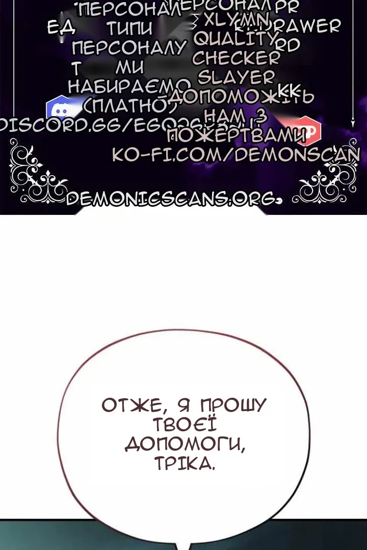 Сторінка 4