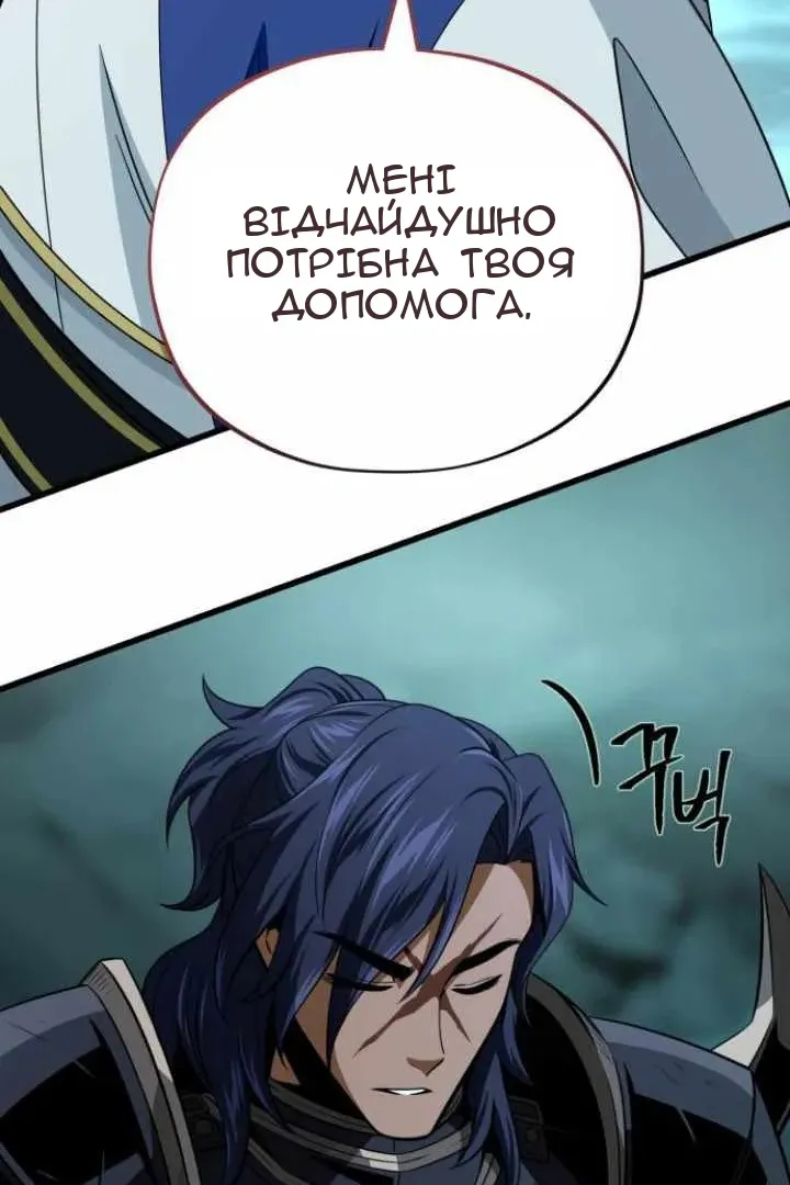 Сторінка 6