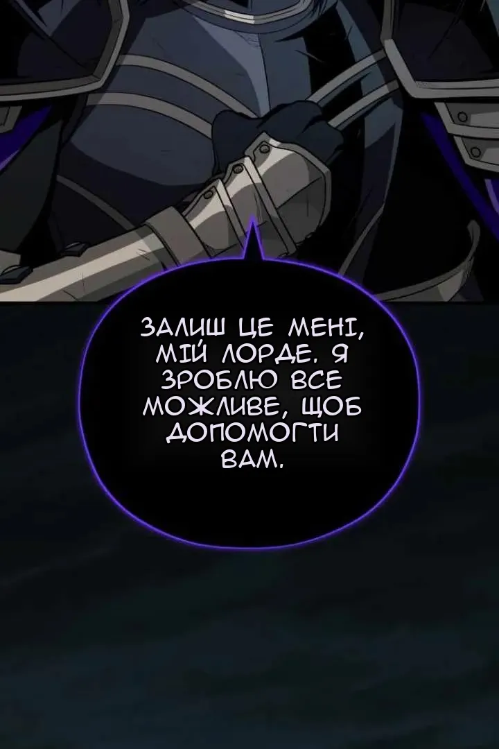 Сторінка 7