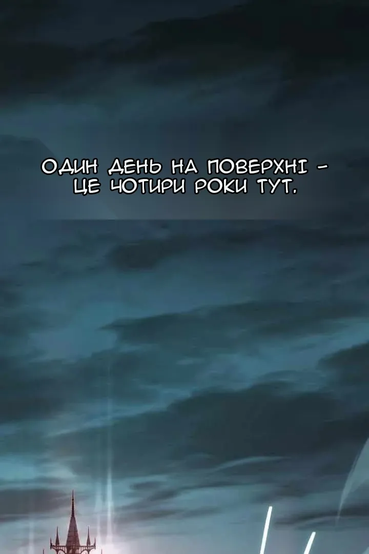 Сторінка 8