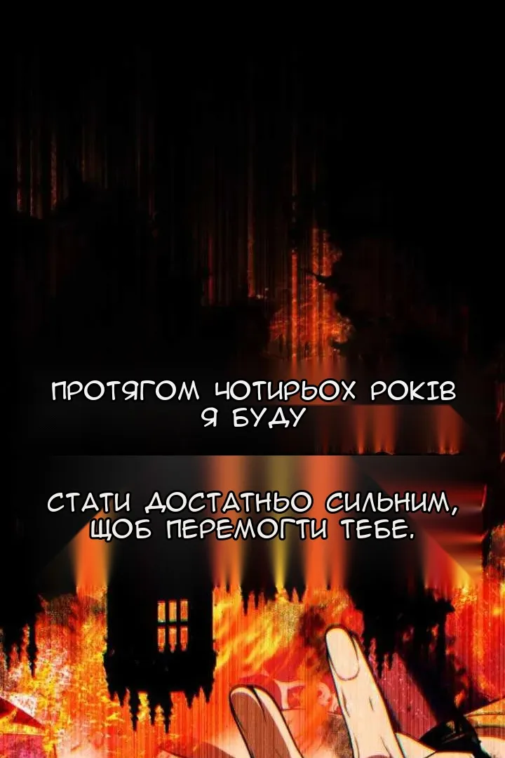 Сторінка 11