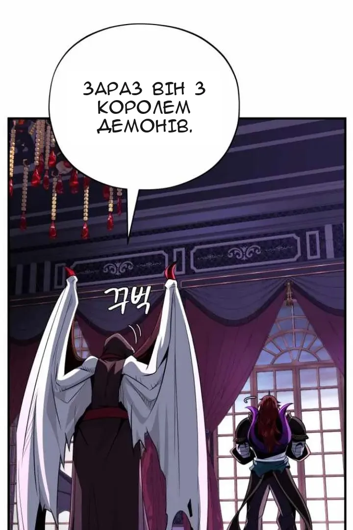 Сторінка 18