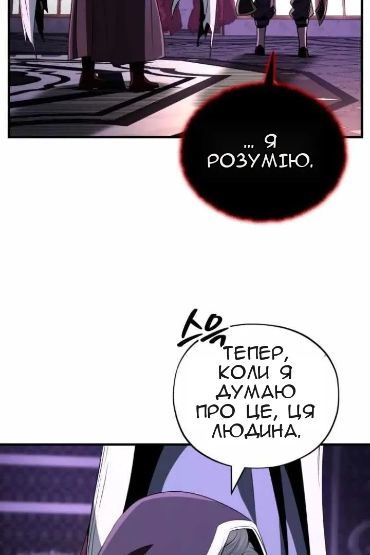 Сторінка 19