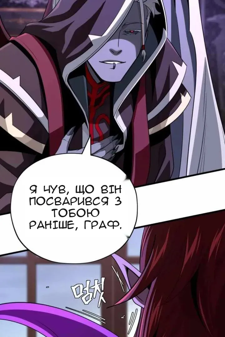Сторінка 20