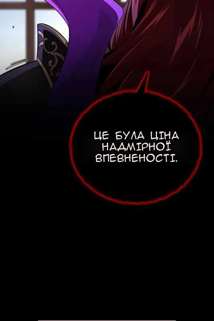 Сторінка 21