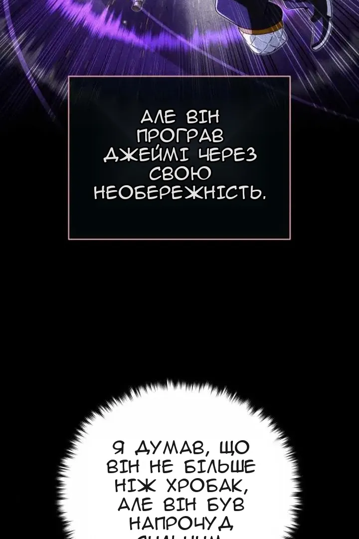 Сторінка 23