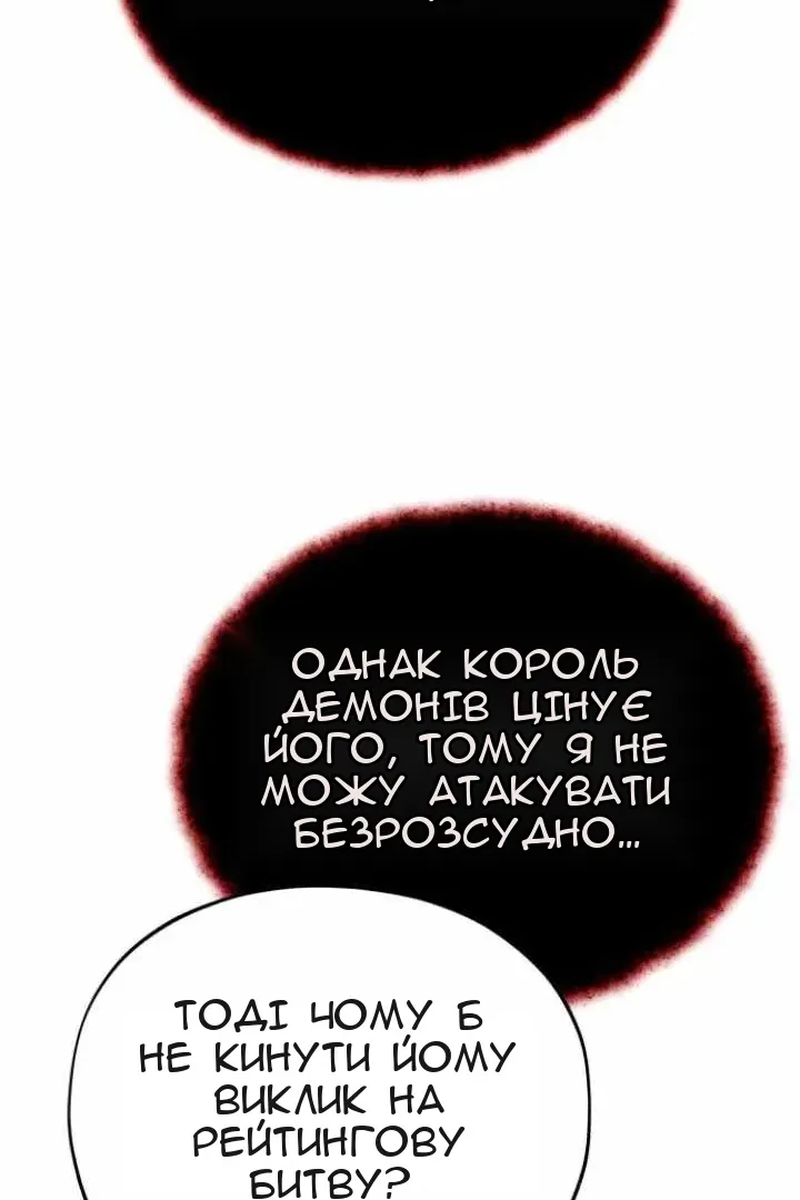 Сторінка 25
