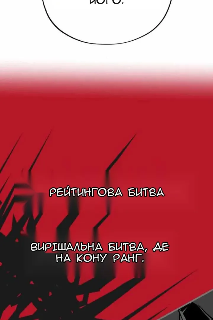 Сторінка 27