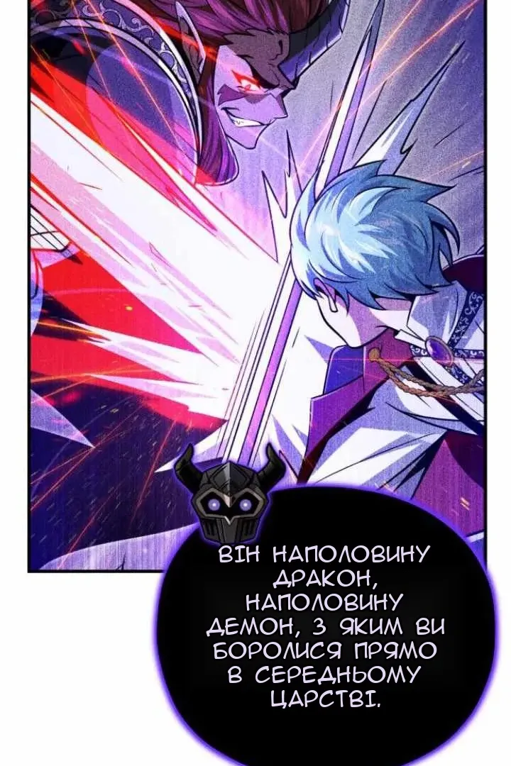 Сторінка 44
