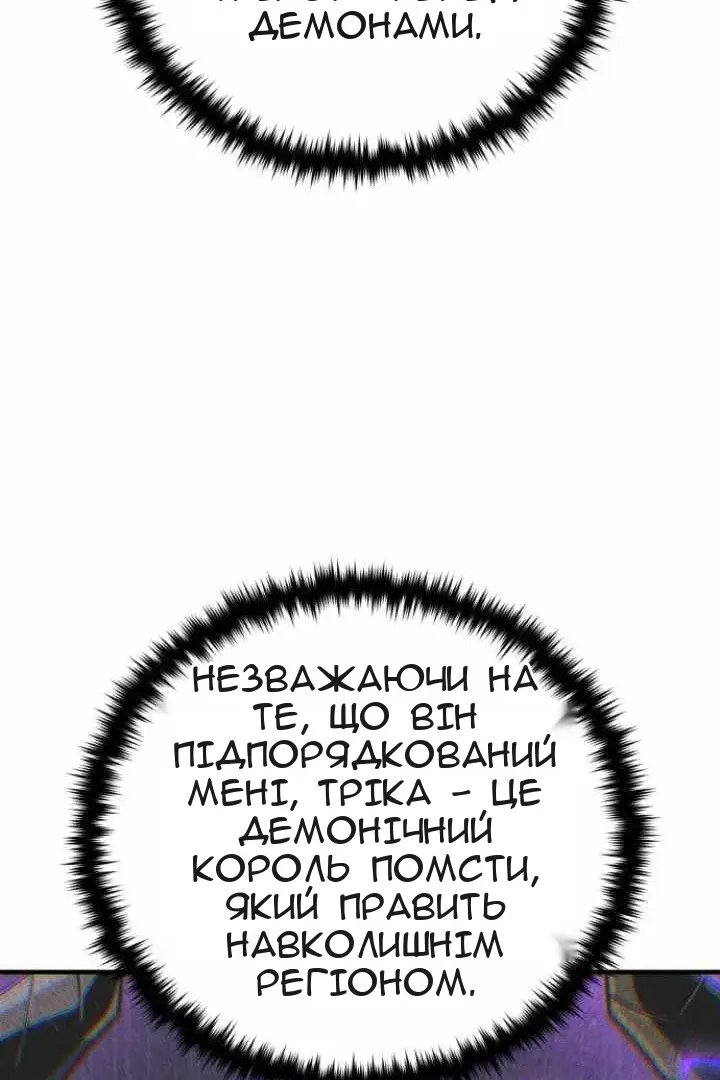Сторінка 47