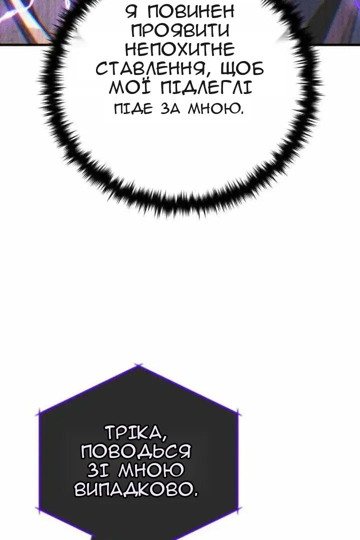 Сторінка 49