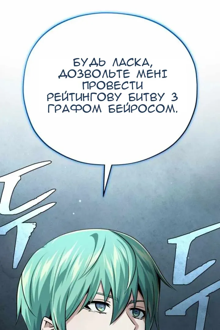Сторінка 53