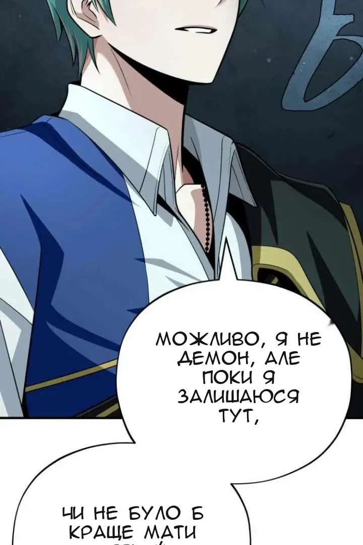 Сторінка 54