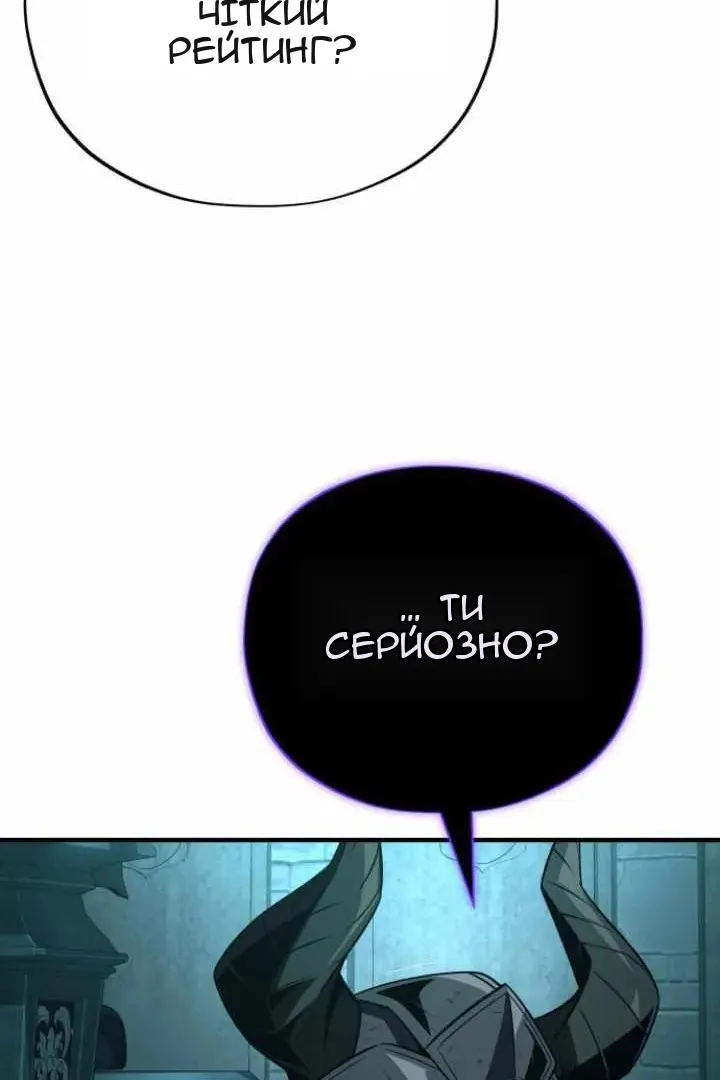 Сторінка 55