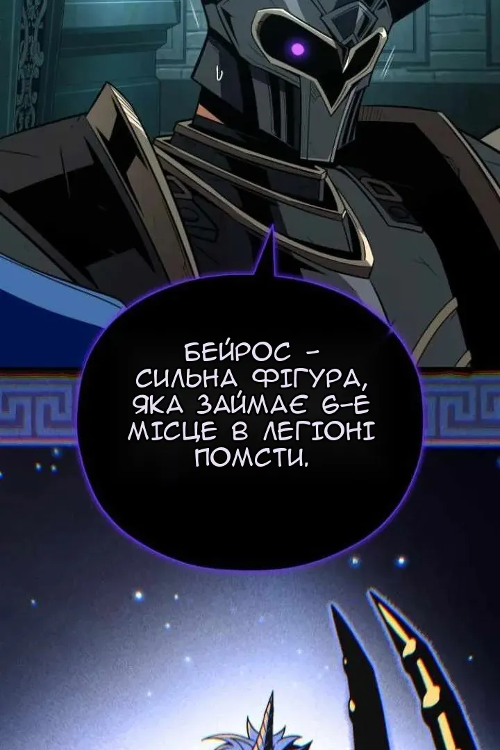 Сторінка 56