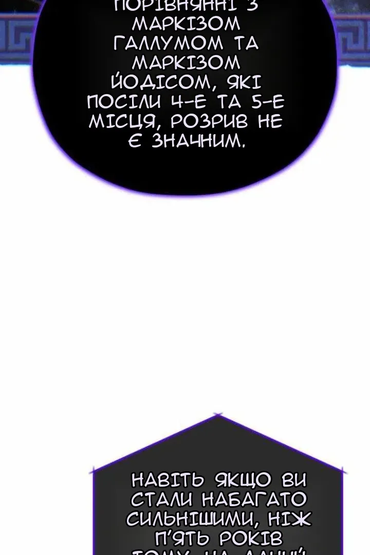 Сторінка 58