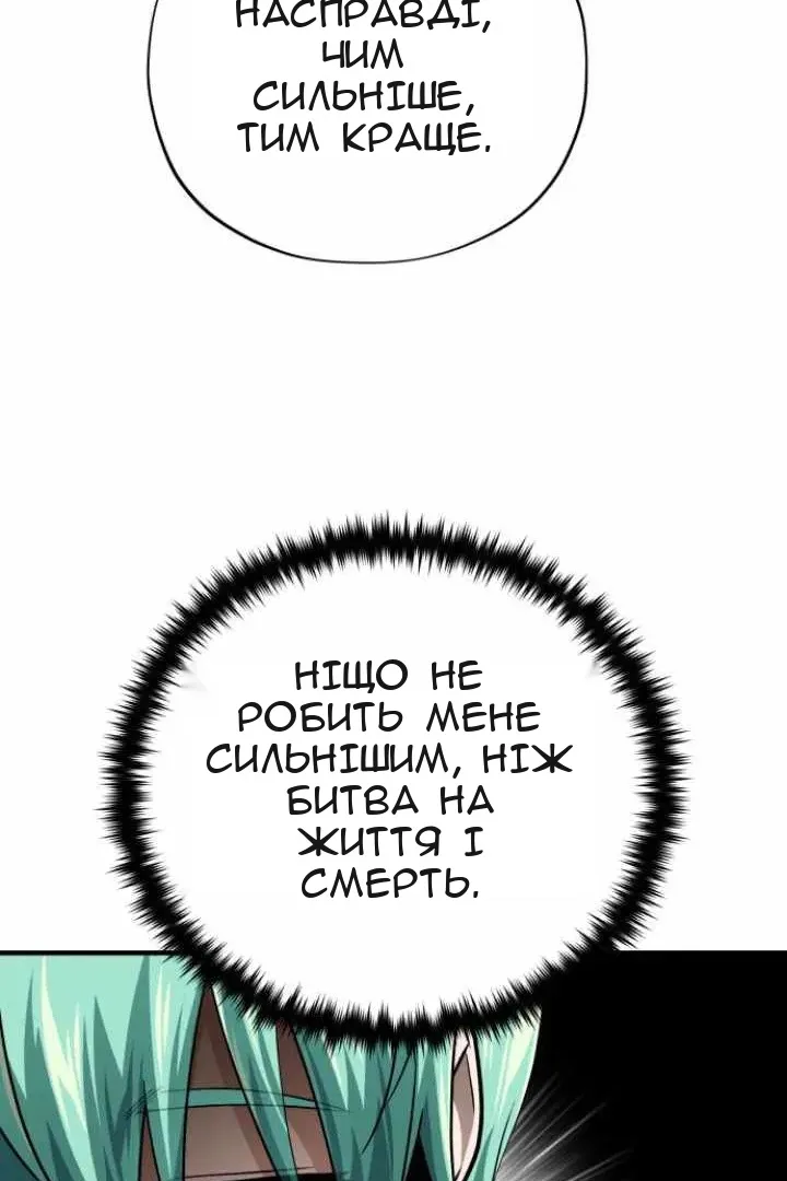 Сторінка 60