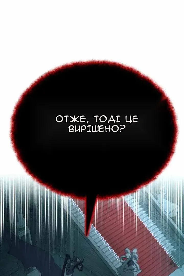 Сторінка 62